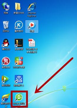 電腦軟件下載的全面指南 方法與注意事項(xiàng)
