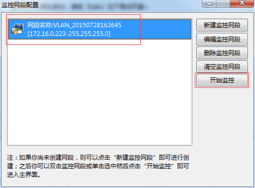 局域網(wǎng)管理軟件與流量控制工具選購(gòu)指南 區(qū)分軟件與硬件設(shè)備的核心策略